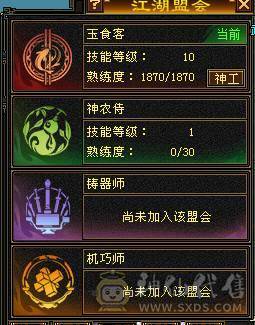 6神峨眉，四抗，火炕1200+，毒抗1100，玄抗850，冰抗1200，四套抗随意切换