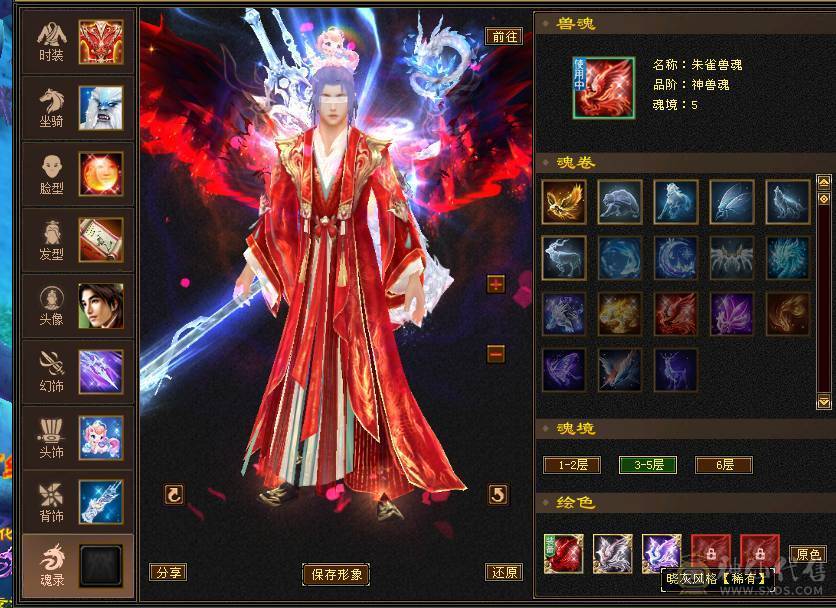 6级8雕6命中 三修 永久坐骑 持续更新中