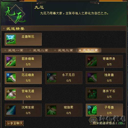 满5554石头，三修四抗五神站撸炮台星宿，有颜有战力
