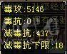 满5554石头，三修四抗五神站撸炮台星宿，有颜有战力