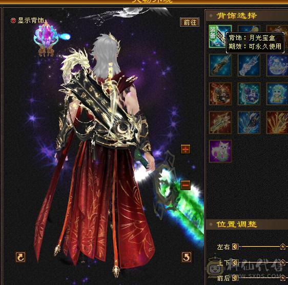 满5554石头，三修四抗五神站撸炮台星宿，有颜有战力