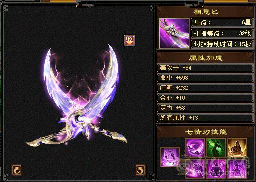 满5554石头，三修四抗五神站撸炮台星宿，有颜有战力