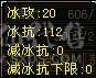 满5554石头，三修四抗五神站撸炮台星宿，有颜有战力