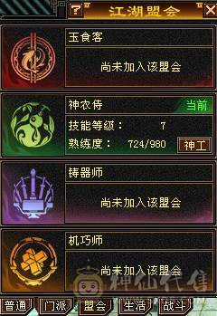 满5554石头，三修四抗五神站撸炮台星宿，有颜有战力