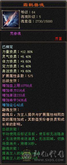 满5554石头，三修四抗五神站撸炮台星宿，有颜有战力