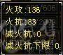 满5554石头，三修四抗五神站撸炮台星宿，有颜有战力