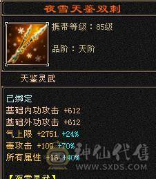 满5554石头，三修四抗五神站撸炮台星宿，有颜有战力