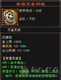 满5554石头，三修四抗五神站撸炮台星宿，有颜有战力