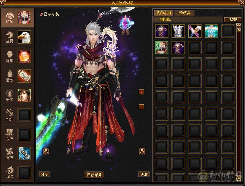 满5554石头，三修四抗五神站撸炮台星宿，有颜有战力