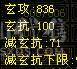 满5554石头，三修四抗五神站撸炮台星宿，有颜有战力