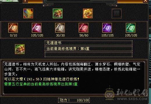 满5554石头，三修四抗五神站撸炮台星宿，有颜有战力