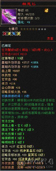 一手号，卡79四抗EM