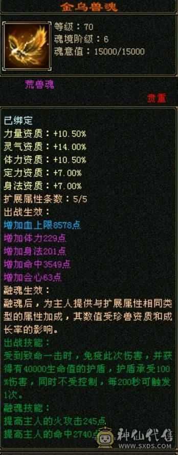 卡级明教，烽火怒火单挑王
