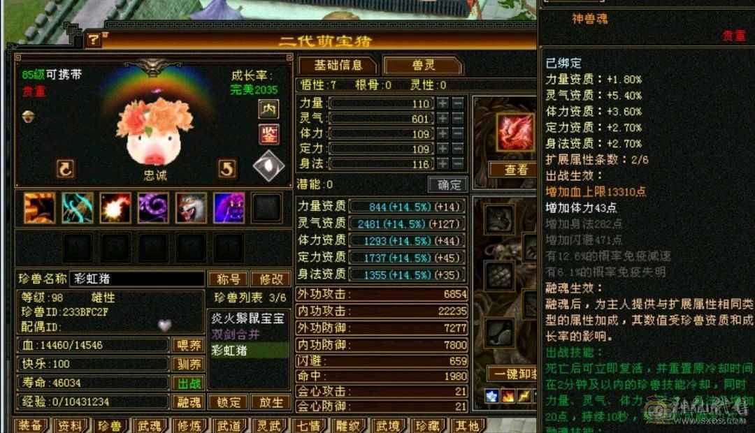 卡级明教，烽火怒火单挑王