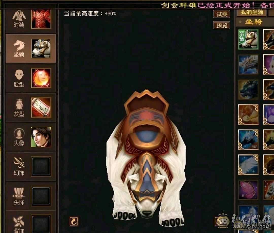 卡级明教，烽火怒火单挑王