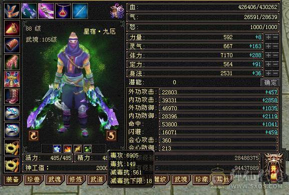 快乐推荐——金箍棒墨玉麒麟，满9雕纹6级6减，6-7的精绘，6-7纹刻，最硬卡88星宿！