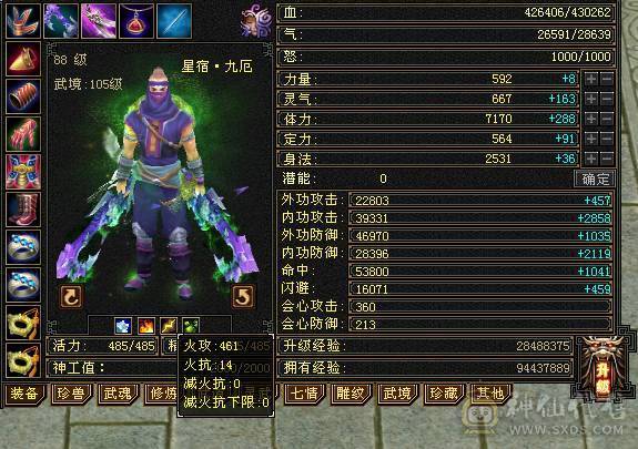 快乐推荐——金箍棒墨玉麒麟，满9雕纹6级6减，6-7的精绘，6-7纹刻，最硬卡88星宿！