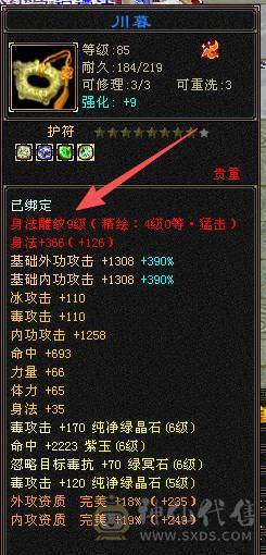 快乐推荐——金箍棒墨玉麒麟，满9雕纹6级6减，6-7的精绘，6-7纹刻，最硬卡88星宿！