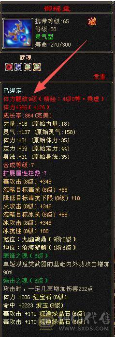 快乐推荐——金箍棒墨玉麒麟，满9雕纹6级6减，6-7的精绘，6-7纹刻，最硬卡88星宿！