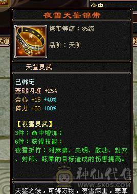 快乐推荐——金箍棒墨玉麒麟，满9雕纹6级6减，6-7的精绘，6-7纹刻，最硬卡88星宿！