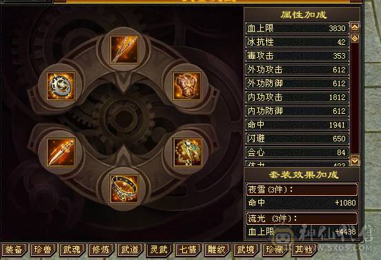 快乐推荐——金箍棒墨玉麒麟，满9雕纹6级6减，6-7的精绘，6-7纹刻，最硬卡88星宿！