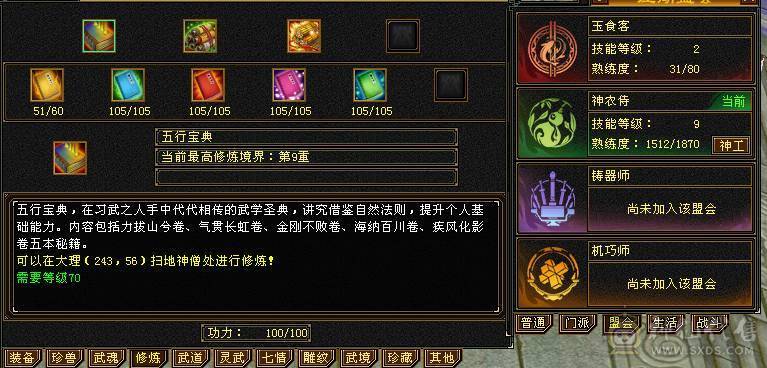 快乐推荐——金箍棒墨玉麒麟，满9雕纹6级6减，6-7的精绘，6-7纹刻，最硬卡88星宿！