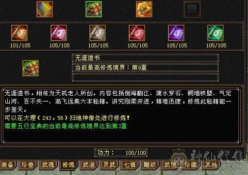 快乐推荐——金箍棒墨玉麒麟，满9雕纹6级6减，6-7的精绘，6-7纹刻，最硬卡88星宿！