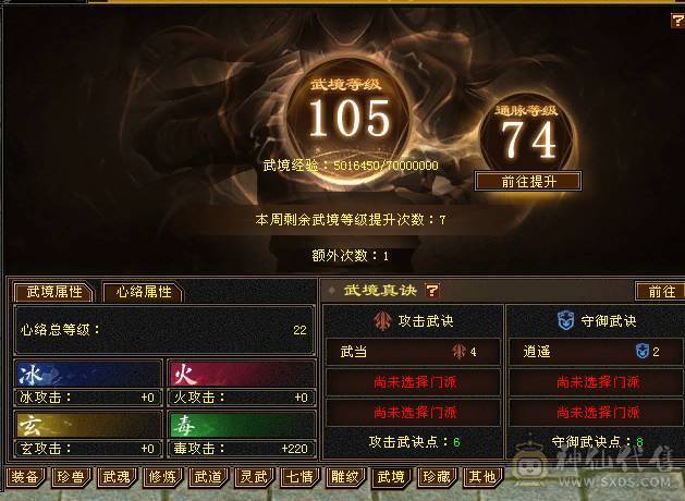 快乐推荐——金箍棒墨玉麒麟，满9雕纹6级6减，6-7的精绘，6-7纹刻，最硬卡88星宿！
