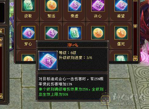 快乐推荐——金箍棒墨玉麒麟，满9雕纹6级6减，6-7的精绘，6-7纹刻，最硬卡88星宿！
