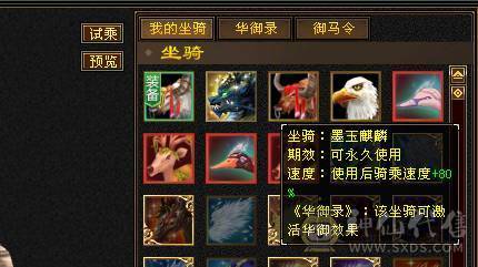 快乐推荐——金箍棒墨玉麒麟，满9雕纹6级6减，6-7的精绘，6-7纹刻，最硬卡88星宿！