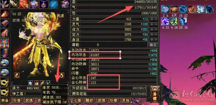 移动粉丝团：（特价）紫荆.第一.帅.5.5神.四修.气.内.邪修.法拉利.奔驰.宝马.奥迪.4大限量版神豪坐骑.黄金甲.4级金箍棒（1.2内最帅最能打.青春结束.准备备战北大校园生活.来个兄弟接手）