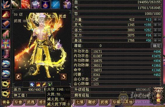 移动粉丝团：（特价）紫荆.第一.帅.5.5神.四修.气.内.邪修.法拉利.奔驰.宝马.奥迪.4大限量版神豪坐骑.黄金甲.4级金箍棒（1.2内最帅最能打.青春结束.准备备战北大校园生活.来个兄弟接手）