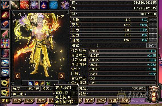移动粉丝团：（特价）紫荆.第一.帅.5.5神.四修.气.内.邪修.法拉利.奔驰.宝马.奥迪.4大限量版神豪坐骑.黄金甲.4级金箍棒（1.2内最帅最能打.青春结束.准备备战北大校园生活.来个兄弟接手）