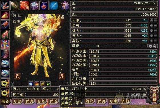 移动粉丝团：（特价）紫荆.第一.帅.5.5神.四修.气.内.邪修.法拉利.奔驰.宝马.奥迪.4大限量版神豪坐骑.黄金甲.4级金箍棒（1.2内最帅最能打.青春结束.准备备战北大校园生活.来个兄弟接手）