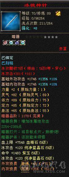 移动粉丝团：（特价）紫荆.第一.帅.5.5神.四修.气.内.邪修.法拉利.奔驰.宝马.奥迪.4大限量版神豪坐骑.黄金甲.4级金箍棒（1.2内最帅最能打.青春结束.准备备战北大校园生活.来个兄弟接手）