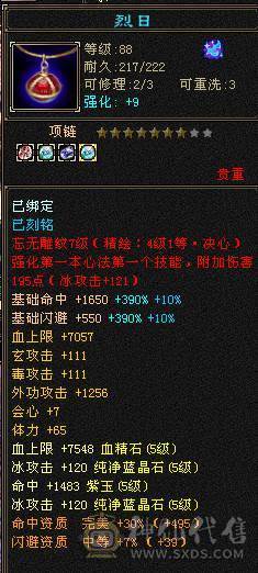 移动粉丝团：（特价）紫荆.第一.帅.5.5神.四修.气.内.邪修.法拉利.奔驰.宝马.奥迪.4大限量版神豪坐骑.黄金甲.4级金箍棒（1.2内最帅最能打.青春结束.准备备战北大校园生活.来个兄弟接手）