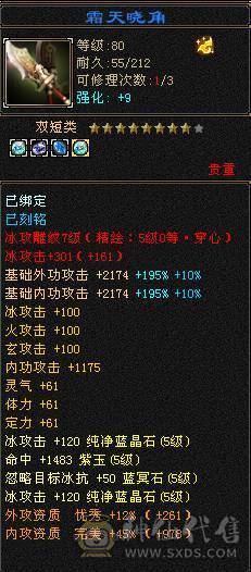 移动粉丝团：（特价）紫荆.第一.帅.5.5神.四修.气.内.邪修.法拉利.奔驰.宝马.奥迪.4大限量版神豪坐骑.黄金甲.4级金箍棒（1.2内最帅最能打.青春结束.准备备战北大校园生活.来个兄弟接手）