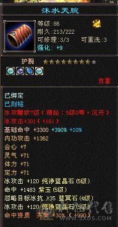 移动粉丝团：（特价）紫荆.第一.帅.5.5神.四修.气.内.邪修.法拉利.奔驰.宝马.奥迪.4大限量版神豪坐骑.黄金甲.4级金箍棒（1.2内最帅最能打.青春结束.准备备战北大校园生活.来个兄弟接手）
