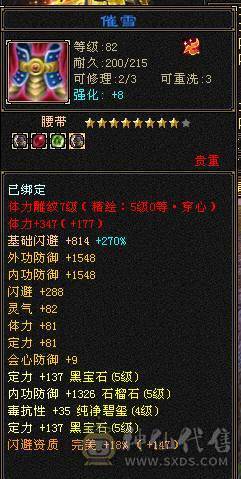 移动粉丝团：（特价）紫荆.第一.帅.5.5神.四修.气.内.邪修.法拉利.奔驰.宝马.奥迪.4大限量版神豪坐骑.黄金甲.4级金箍棒（1.2内最帅最能打.青春结束.准备备战北大校园生活.来个兄弟接手）