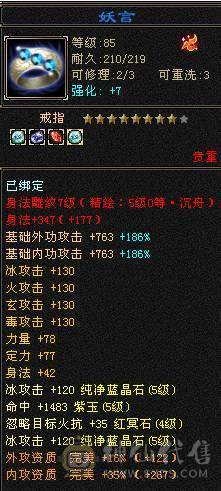 移动粉丝团：（特价）紫荆.第一.帅.5.5神.四修.气.内.邪修.法拉利.奔驰.宝马.奥迪.4大限量版神豪坐骑.黄金甲.4级金箍棒（1.2内最帅最能打.青春结束.准备备战北大校园生活.来个兄弟接手）
