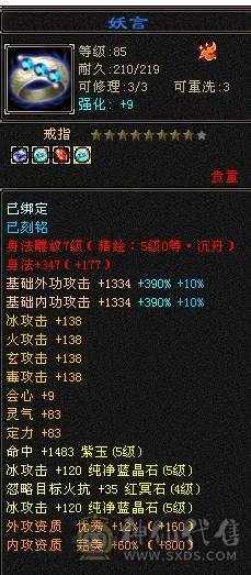 移动粉丝团：（特价）紫荆.第一.帅.5.5神.四修.气.内.邪修.法拉利.奔驰.宝马.奥迪.4大限量版神豪坐骑.黄金甲.4级金箍棒（1.2内最帅最能打.青春结束.准备备战北大校园生活.来个兄弟接手）
