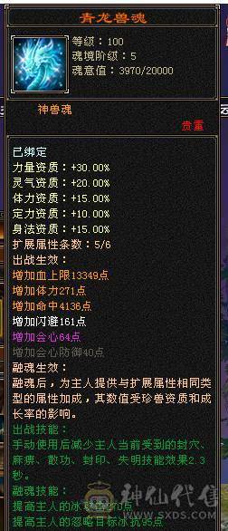 移动粉丝团：（特价）紫荆.第一.帅.5.5神.四修.气.内.邪修.法拉利.奔驰.宝马.奥迪.4大限量版神豪坐骑.黄金甲.4级金箍棒（1.2内最帅最能打.青春结束.准备备战北大校园生活.来个兄弟接手）