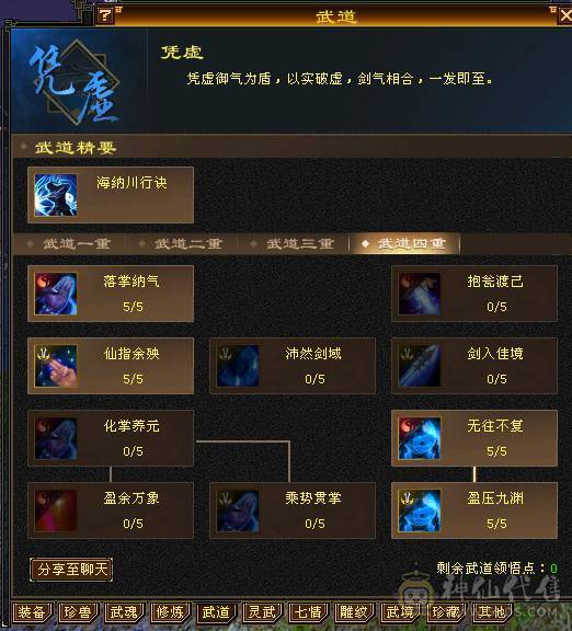 移动粉丝团：（特价）紫荆.第一.帅.5.5神.四修.气.内.邪修.法拉利.奔驰.宝马.奥迪.4大限量版神豪坐骑.黄金甲.4级金箍棒（1.2内最帅最能打.青春结束.准备备战北大校园生活.来个兄弟接手）