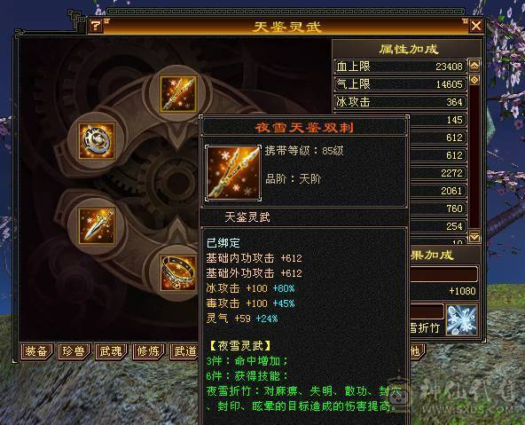移动粉丝团：（特价）紫荆.第一.帅.5.5神.四修.气.内.邪修.法拉利.奔驰.宝马.奥迪.4大限量版神豪坐骑.黄金甲.4级金箍棒（1.2内最帅最能打.青春结束.准备备战北大校园生活.来个兄弟接手）