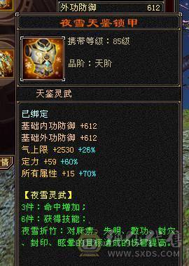 移动粉丝团：（特价）紫荆.第一.帅.5.5神.四修.气.内.邪修.法拉利.奔驰.宝马.奥迪.4大限量版神豪坐骑.黄金甲.4级金箍棒（1.2内最帅最能打.青春结束.准备备战北大校园生活.来个兄弟接手）