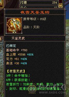 移动粉丝团：（特价）紫荆.第一.帅.5.5神.四修.气.内.邪修.法拉利.奔驰.宝马.奥迪.4大限量版神豪坐骑.黄金甲.4级金箍棒（1.2内最帅最能打.青春结束.准备备战北大校园生活.来个兄弟接手）