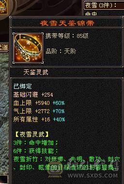 移动粉丝团：（特价）紫荆.第一.帅.5.5神.四修.气.内.邪修.法拉利.奔驰.宝马.奥迪.4大限量版神豪坐骑.黄金甲.4级金箍棒（1.2内最帅最能打.青春结束.准备备战北大校园生活.来个兄弟接手）