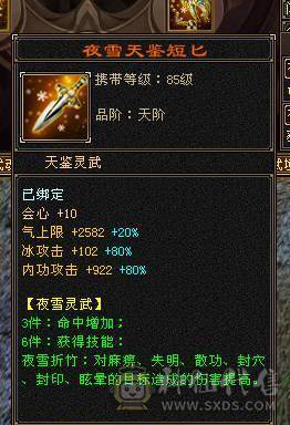 移动粉丝团：（特价）紫荆.第一.帅.5.5神.四修.气.内.邪修.法拉利.奔驰.宝马.奥迪.4大限量版神豪坐骑.黄金甲.4级金箍棒（1.2内最帅最能打.青春结束.准备备战北大校园生活.来个兄弟接手）
