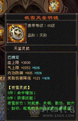 移动粉丝团：（特价）紫荆.第一.帅.5.5神.四修.气.内.邪修.法拉利.奔驰.宝马.奥迪.4大限量版神豪坐骑.黄金甲.4级金箍棒（1.2内最帅最能打.青春结束.准备备战北大校园生活.来个兄弟接手）