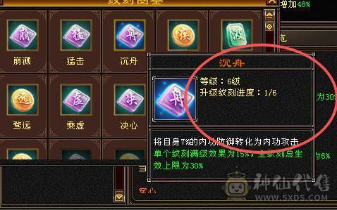 移动粉丝团：（特价）紫荆.第一.帅.5.5神.四修.气.内.邪修.法拉利.奔驰.宝马.奥迪.4大限量版神豪坐骑.黄金甲.4级金箍棒（1.2内最帅最能打.青春结束.准备备战北大校园生活.来个兄弟接手）